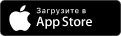 Загрузить в AppStore
